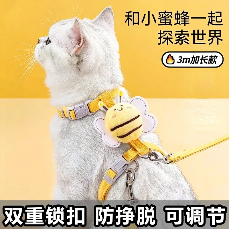猫咪牵引绳遛猫防挣脱外出专用宠物兔子背心专用溜小猫链子猫绳子