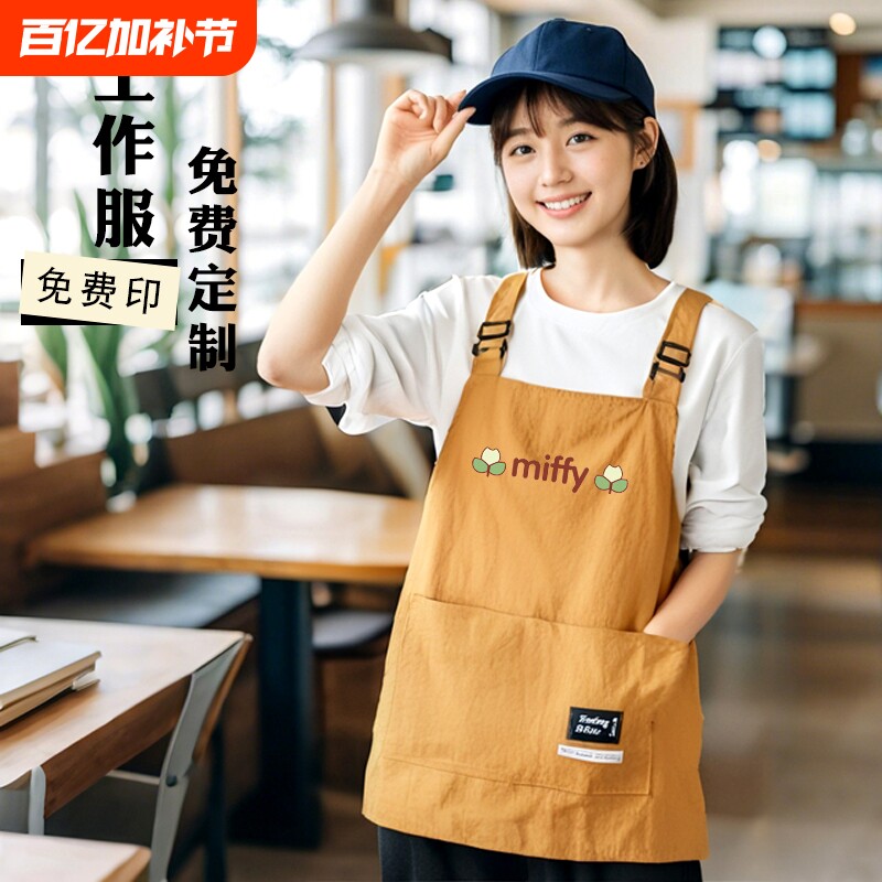 家用短款防泼水围裙餐厅奶茶店工作服无袖围腰男女款上班耐脏围裙