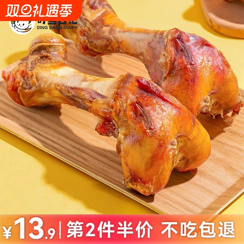 狗狗零食磨牙棒牛棒骨大骨头金毛幼犬训练奖励宠物牛骨耐咬萨摩耶