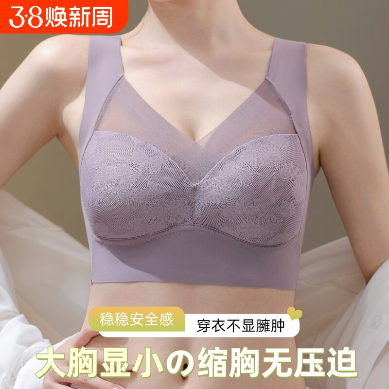 无痕蕾丝美背内衣女聚拢上托杯背心式文胸无钢圈睡眠胸罩收副乳