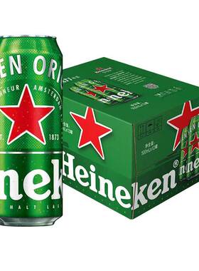 Heineken/喜力啤酒 500ml 12瓶听装全麦酿造啤酒 批发聚会畅饮