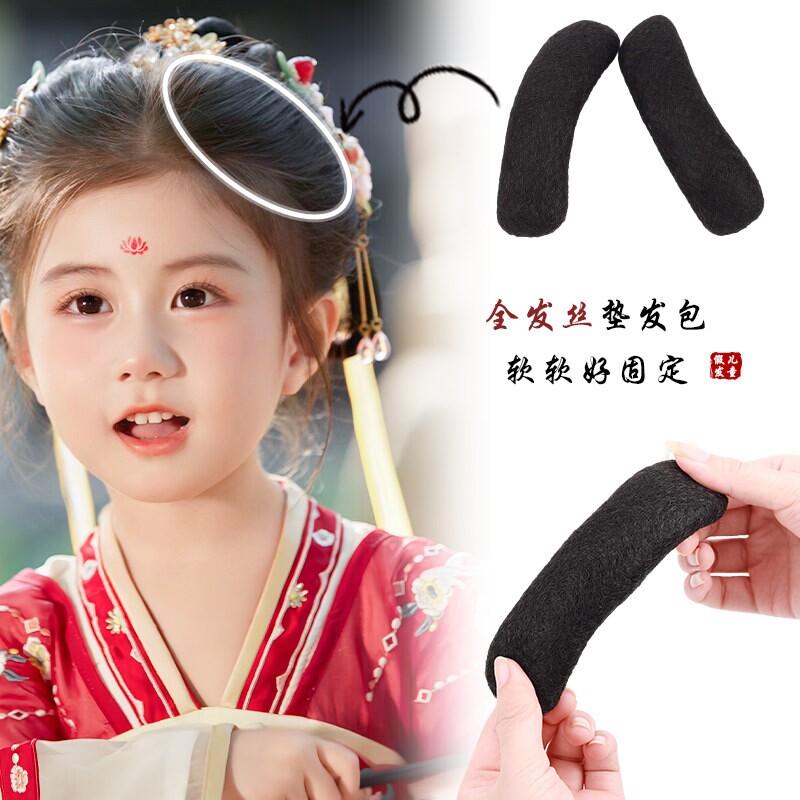 儿童汉服假发古风发包全发丝扁薄款牛角包前额秃子乐女童古装垫发