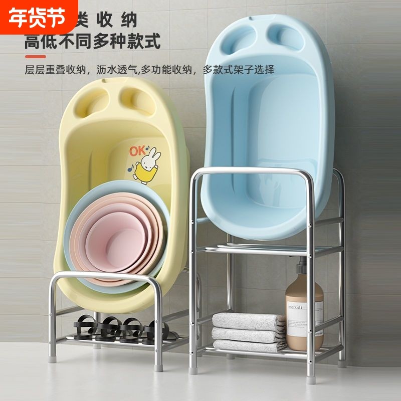 不锈钢脸盆架卫生间放盆架浴室落地式脸盆收纳架宝宝洗澡架置物架,家庭/个人清洁工具,脸盆架,淘宝优惠券,粉丝福利购,淘宝优惠卷