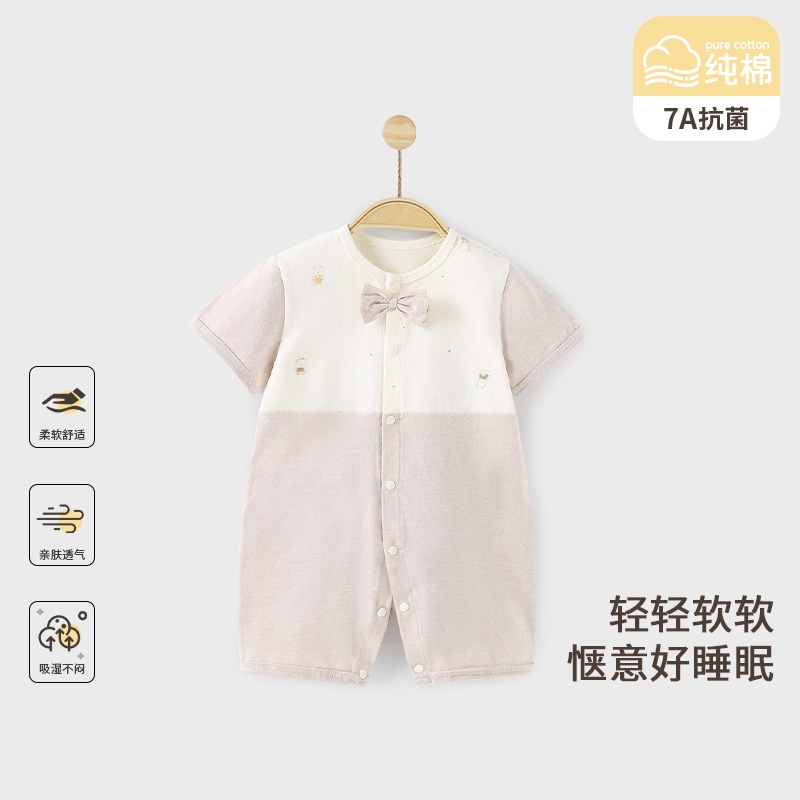婴儿连体衣短袖女满月宝宝夏装纯棉衣服新生儿哈衣爬服夏季薄款男