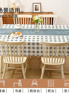 桌布台布防水防油免洗高级感格子餐桌垫茶几桌垫餐桌布红色桌面