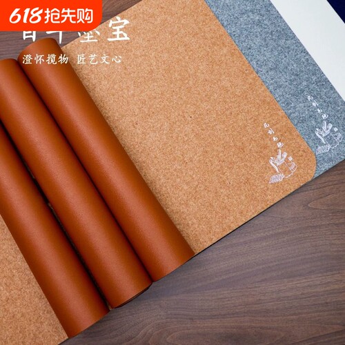 高档双面皮革书画毛毡厚度4mm