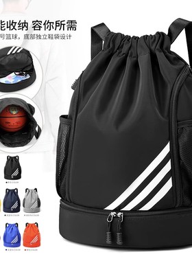 束口袋抽绳双肩包大容量防水篮球训练包足球装备球鞋收纳包运动包