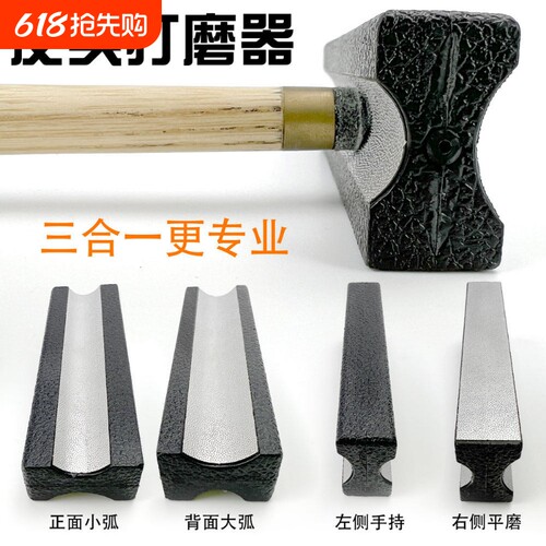 台球皮头修理器砂纸针刺修弧度多功能打磨球杆杆头修理专用配件三