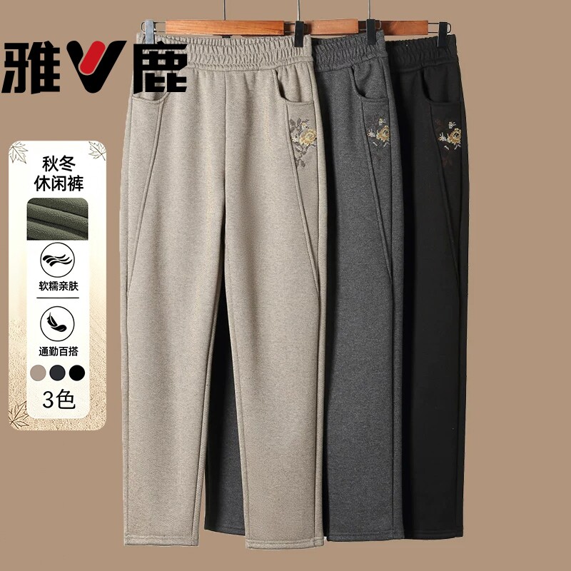雅鹿妈妈裤春秋松紧腰直筒裤适合中老年女加厚绣花休闲女装裤子