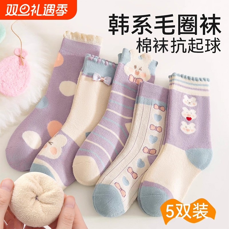 女童袜子纯儿童春秋童袜女孩男宝冬季棉袜大童儿童袜运动风中筒袜
