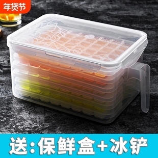 冰箱自制冰块盒制冰盒带盖小做冰格的格子家用制作冻冰块模具盒子