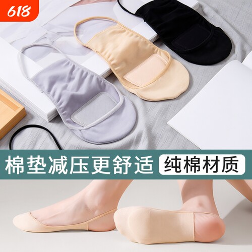夏季棉垫减压薄款浅口隐形船袜女