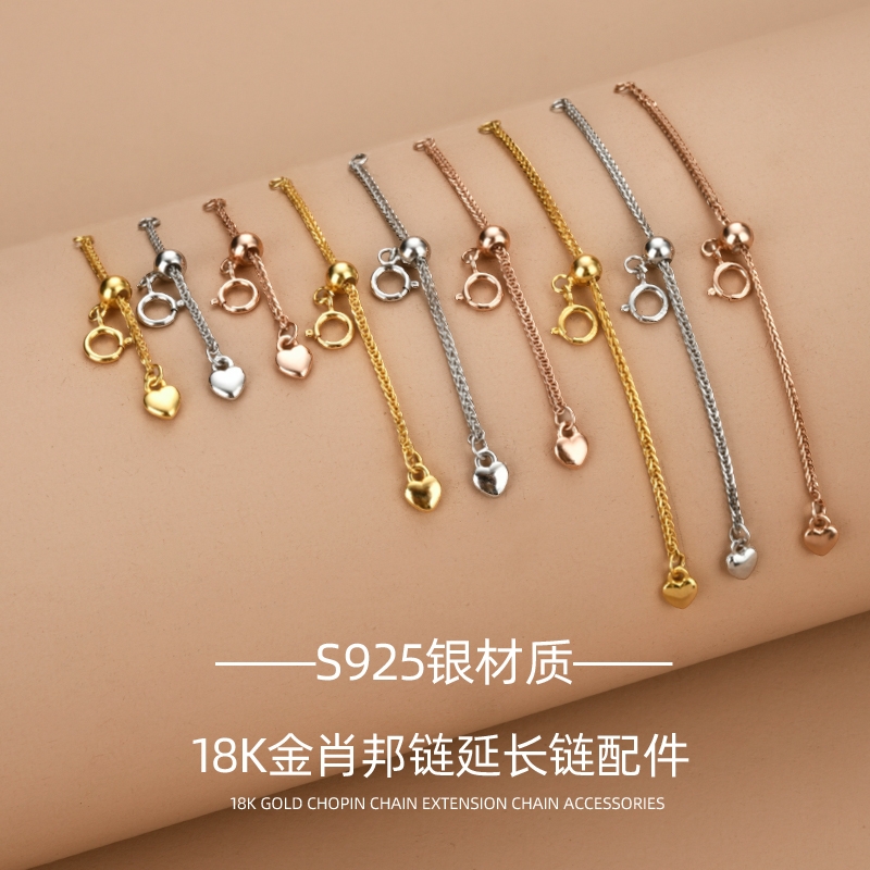 s925纯银延长链弹簧扣加长配件链镀18k金DIY桃心尾链扣防掉