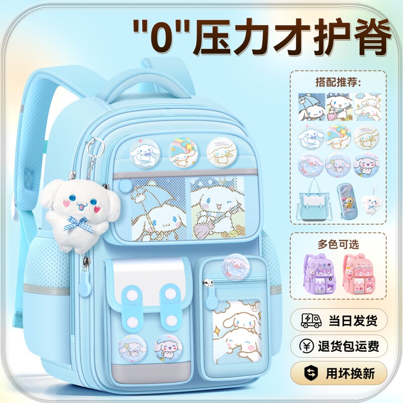 新款玉桂狗小学生书包女大容量双肩包哪吒男童减负护脊超轻便防水美乐