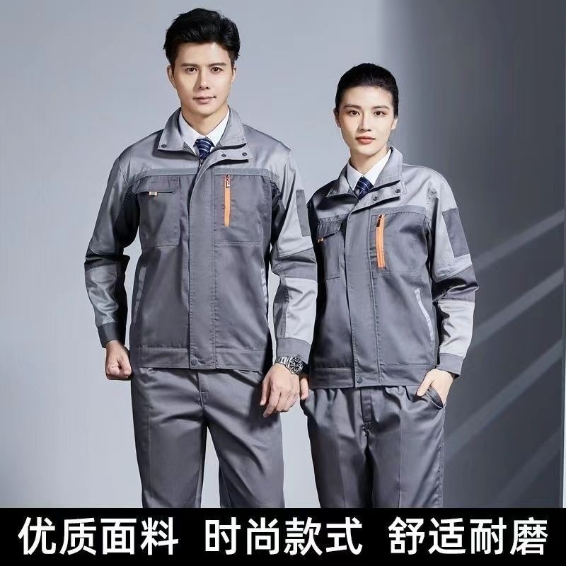 春秋季工作服套装男耐磨劳保服汽修厂服工装上衣工地logo工程新型