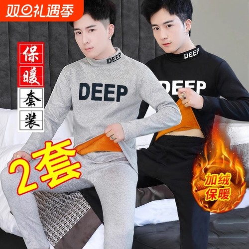 男士冬季发热保暖|超2000次加购