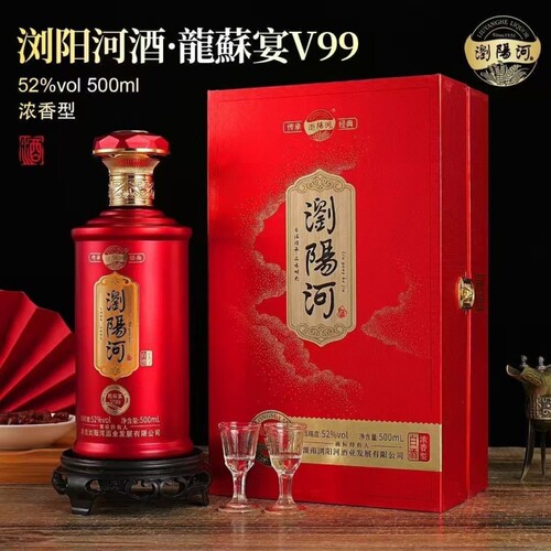 浏阳河龙苏宴v99浓香型52度白酒500ML节日自饮送礼宴请