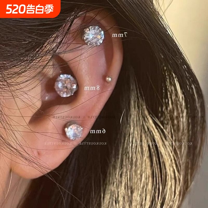 耳夹耳骨夹免打无耳洞超闪锆石闪钻磁吸女耳洞耳钉耳蜗钉耳饰磁铁