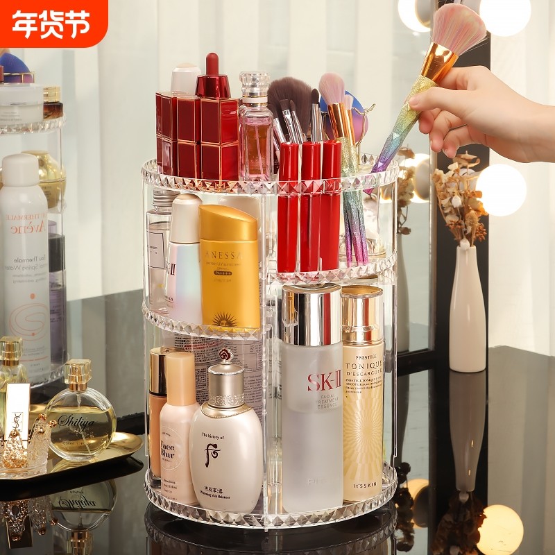 旋转化妆品收纳盒透明亚克力家用梳妆台桌面口红护肤品置物架子,收纳整理,桌面收纳盒,淘宝优惠券,粉丝福利购,淘宝优惠卷