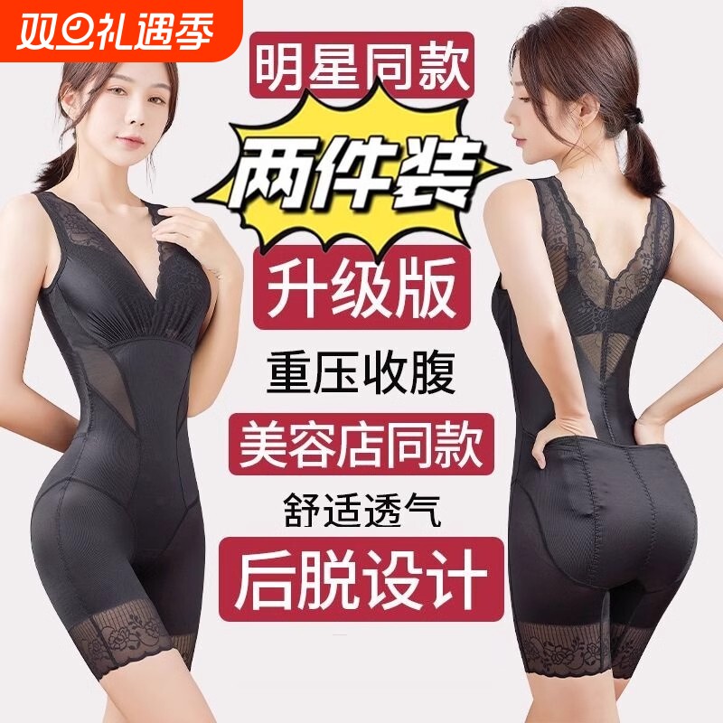 超薄美体强力连体收腹塑身衣产后塑身无痕束腹塑形束腰提臀薄款