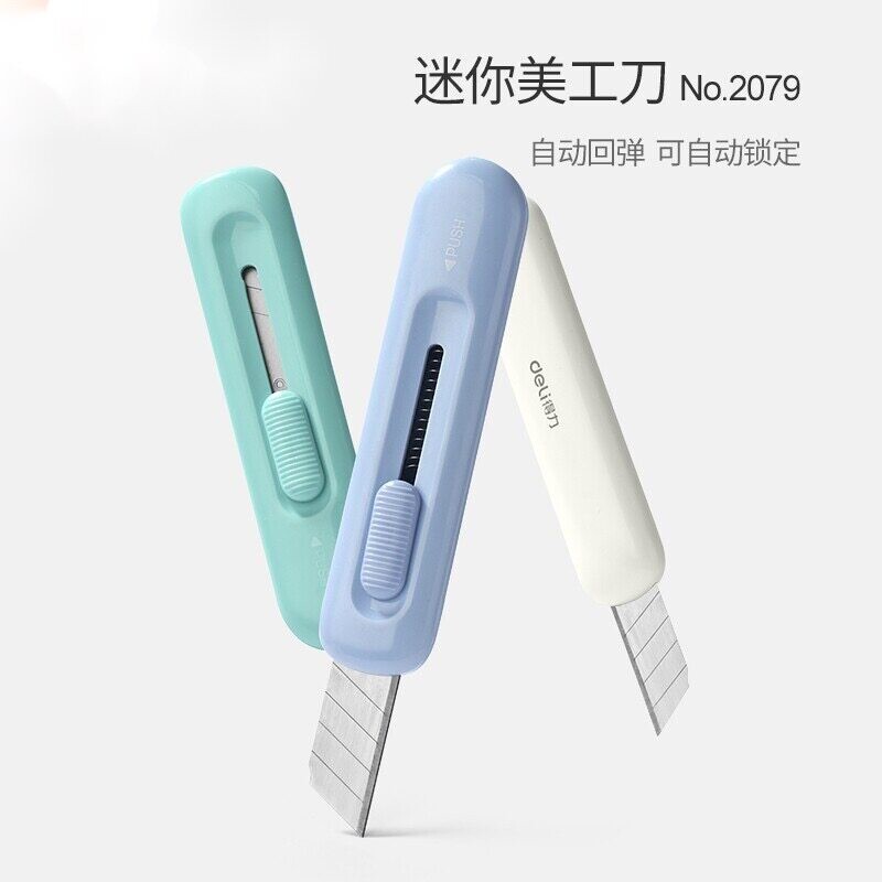 美工刀小号开箱器拆快递包裹包装小刀回弹学生可爱裁纸刀便携迷你自动