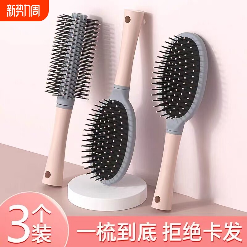 梳子气垫梳女士专用长发卷发神器家用头部头皮按摩经络气囊梳蓬松