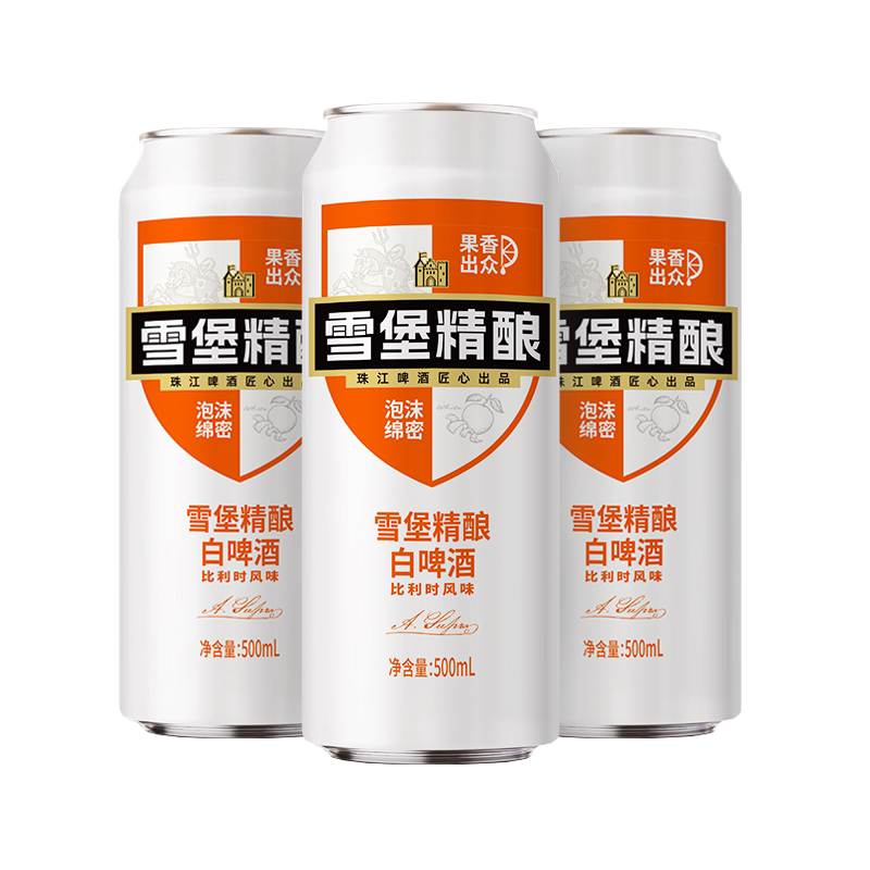 国产精酿小麦啤酒|比利时风味图片