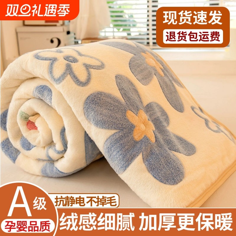 牛奶绒床单单件冬季加绒加厚法兰绒珊瑚绒学生宿舍单人被单毛绒毯
