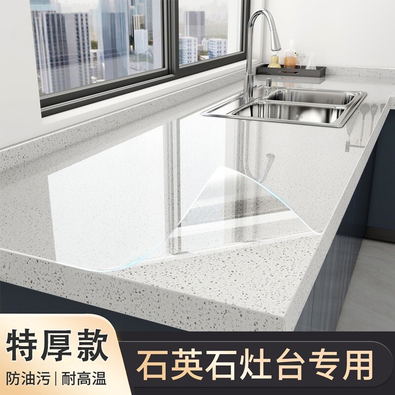 厨房台面保护膜灶台贴膜自粘防水大理石耐高温防油贴纸石英石橱柜