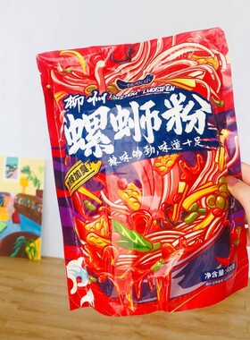 一包欢乐特辣螺蛳粉柳州螺丝粉正宗速食螺狮粉袋装大份量加辣好吃