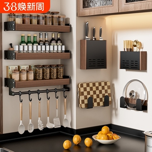 胡桃木厨房置物架中实木古风锅盖刀筷勺调料壁挂收纳架筷子上墙