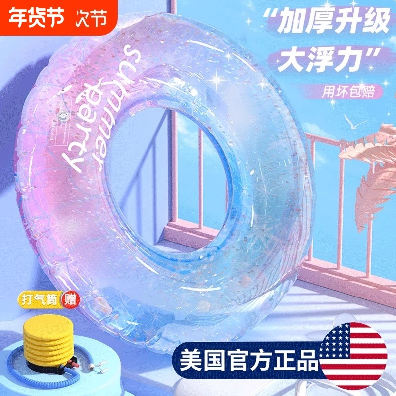 防侧翻带把手游泳圈成人加厚男女救生圈充气腋下圈大新款大浮力