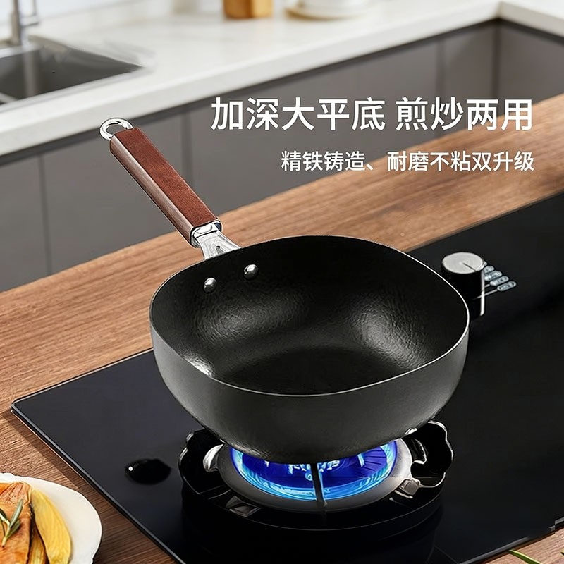 烁航平底锅牛排煎锅铁锅不粘锅家用炒菜锅电磁炉燃气灶专用炒锅