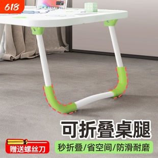 可折叠桌腿支架小桌子腿桌脚配件床上学习桌电脑桌小书桌台脚零件