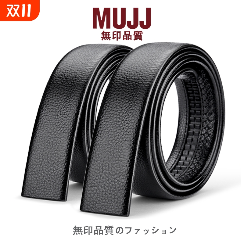 皮带男真不不带头自动扣商务休闲