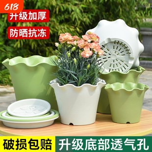 加厚款荷叶边树脂花盆塑料阳台透气控根新款盆绿植园艺植物托盘