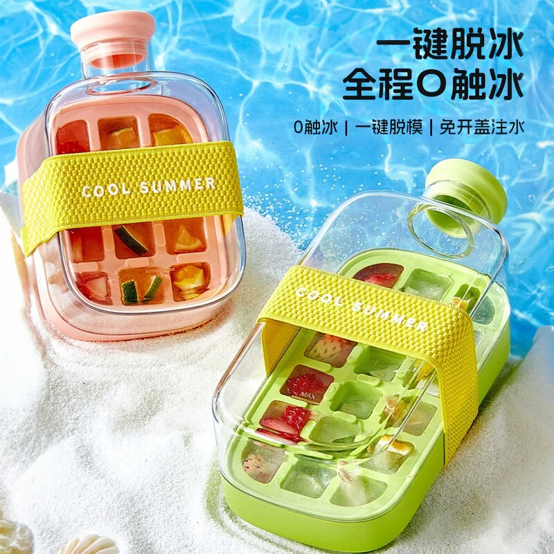 COOL爽冰杯便携吸管创意按压冰格冰块膜具制冰盒冻冰快脱模自制冰