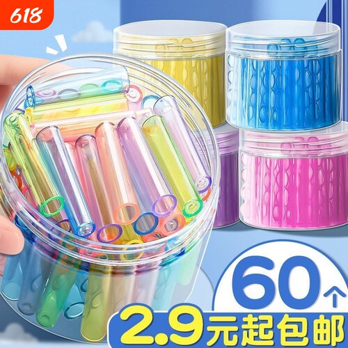 铅笔笔帽一年级透明笔套幼儿园铅笔帽三角保护铅笔尖头套通用笔盖