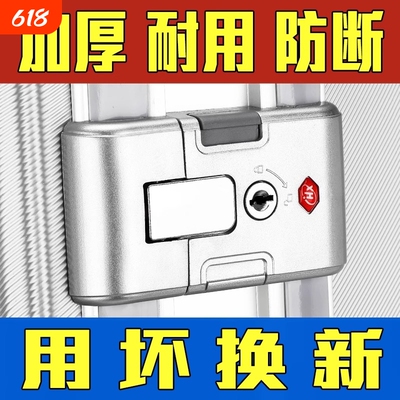 行李箱配件锁扣密码箱拉杆箱B35旅行箱皮箱更换通用卡扣零件箱包