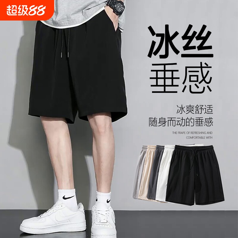 夏季冰丝男士短裤宽松薄款休闲裤子运动速干篮球沙滩中裤黑色科技