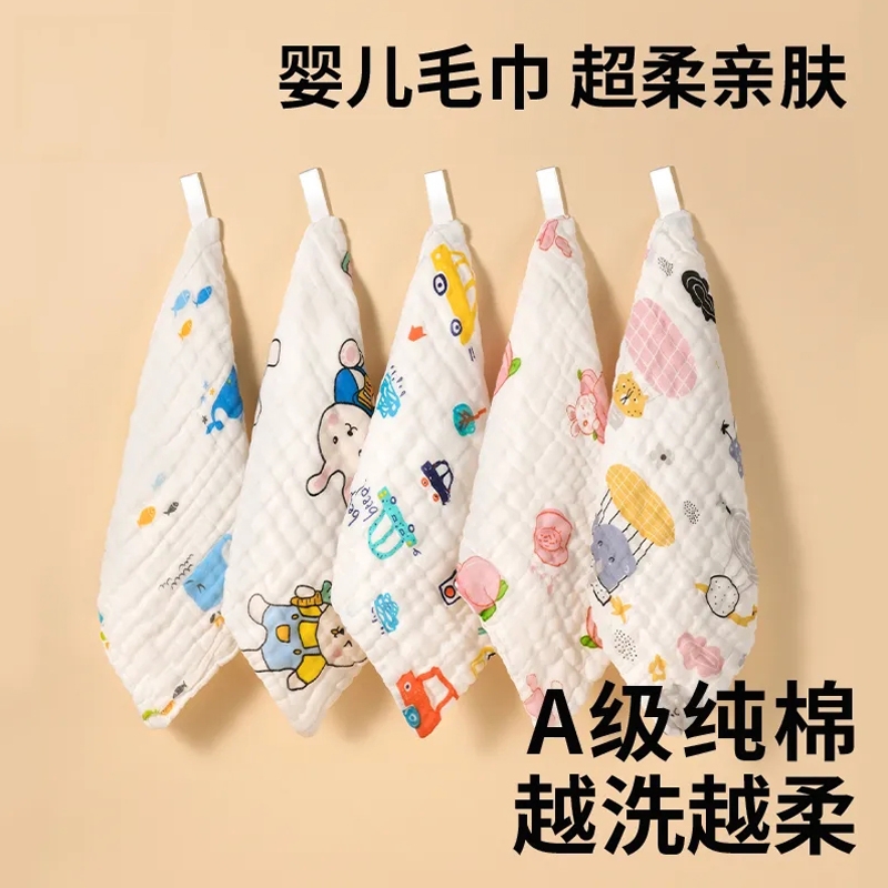 婴幼儿宝宝儿童小方巾口水巾手帕