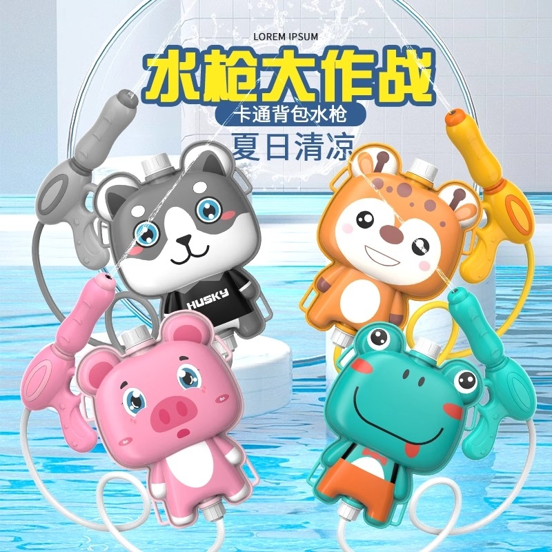 新儿童背包水枪玩具新款夏季沙滩戏水地摊玩具男孩女孩抽拉式水枪