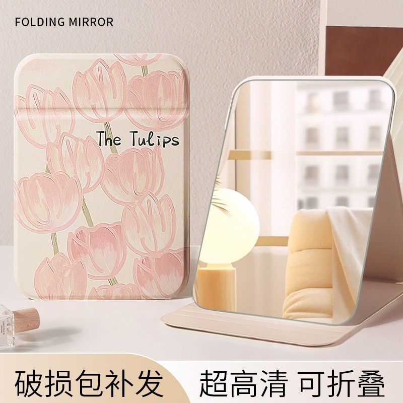 折叠化妆镜ins风办公室桌面小镜子女学生宿舍专用便携台式梳妆镜