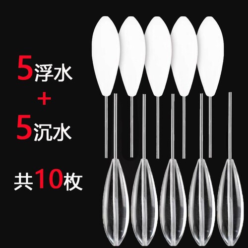 助投器路亚远投大克重缓沉浮水防缠绕泥鳅钓鱼神器瓜子亮片6g-50g