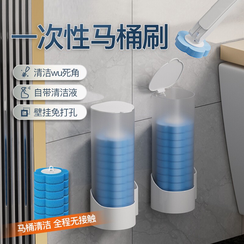 韩姿蕾一次性马桶刷家用无死角2024新款洗厕所刷子头壁挂清洁神器