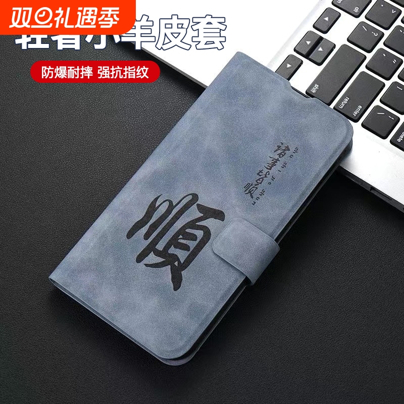 适用一加15手机壳翻盖全包