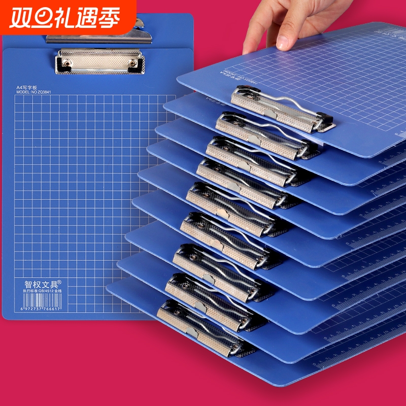 文件夹板夹夹板文具a4写字板a5考试垫板菜单硬书写板学生用试卷夹多功能办公用品资料夹纸夹垫纸板子文件夹板