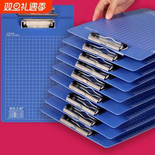 文件夹板夹夹板文具a4写字板a5考试垫板菜单硬书写板学生用试卷夹多功能办公用品资料夹纸夹垫纸板子文件夹板