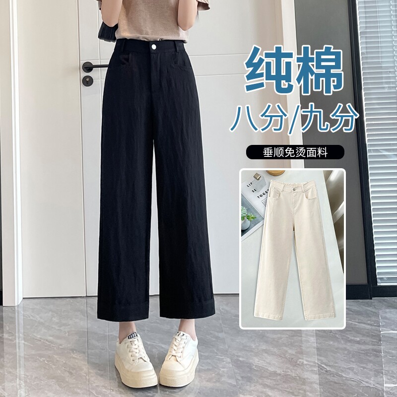 小个子裤子棉麻直筒休闲裤女夏高腰显瘦九分肌理感褶皱冰丝阔腿裤
