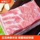 五花肉条冷冻精选带皮大板五花肉猪肉生鲜土猪肉五花烧烤食品包邮